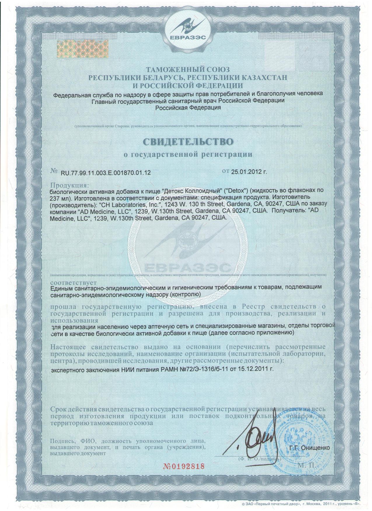 Улучшение работы поджелудочной железы в 2019 году Улучшение работы поджелудочной железы в 2019 году